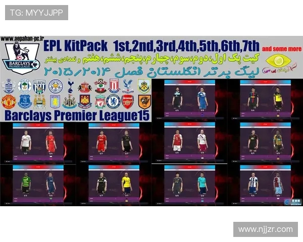 实况2015英超球队使用技巧与阵容建议